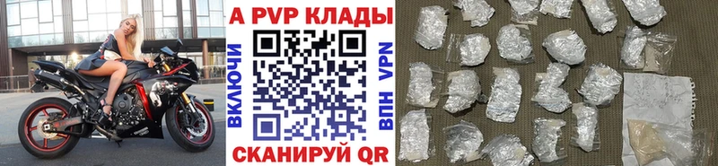 Alpha PVP кристаллы  Лахденпохья 