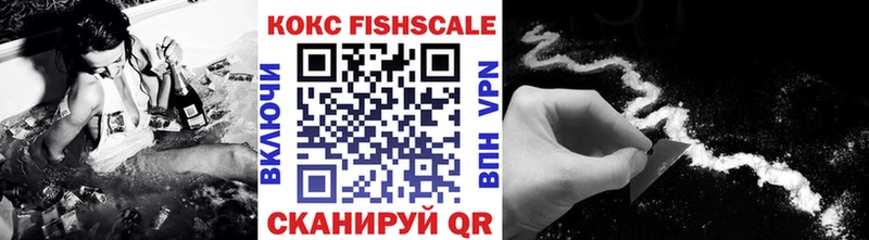 Cocaine FishScale  хочу   это Telegram  Лахденпохья 