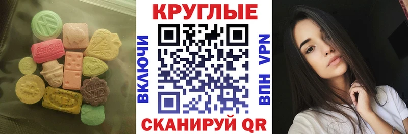 Ecstasy ешки  наркотики  Лахденпохья 