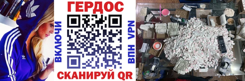 ГЕРОИН афганец  Лахденпохья 