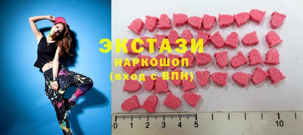 прущие крисы Балахна