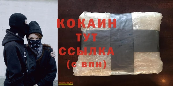соль курить ск Баксан