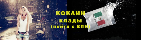 прущие крисы Балахна