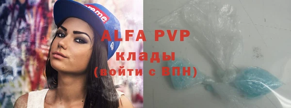прущие крисы Балахна