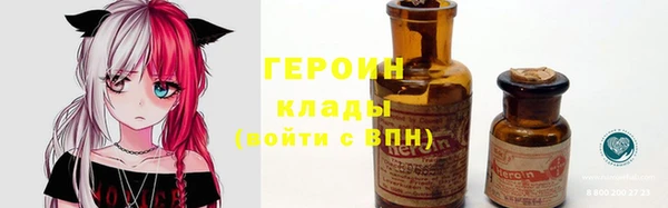 прущие крисы Балахна