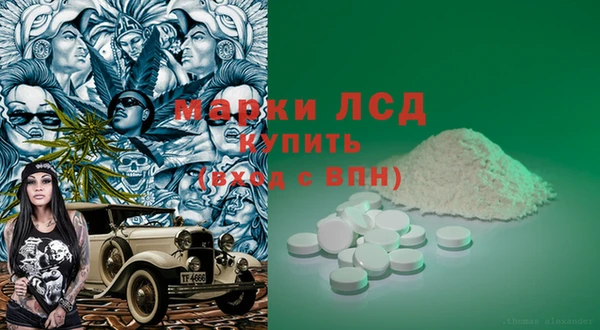 прущие крисы Балахна