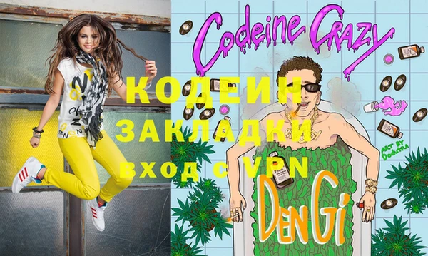 винт Кодинск