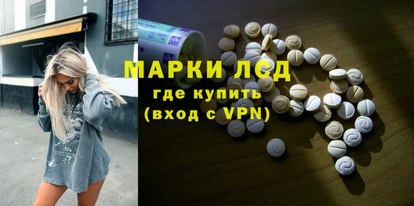 прущие крисы Балахна