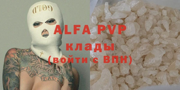 соль курить ск Баксан