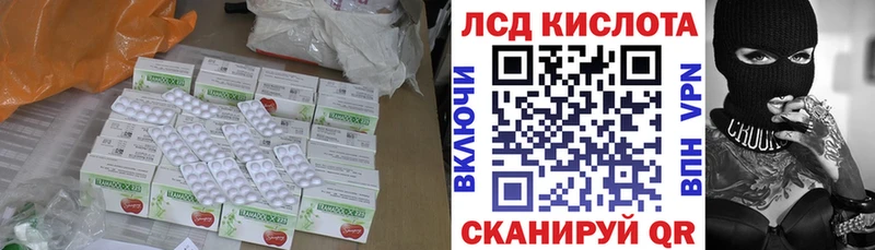 ЛСД экстази ecstasy  Лахденпохья 