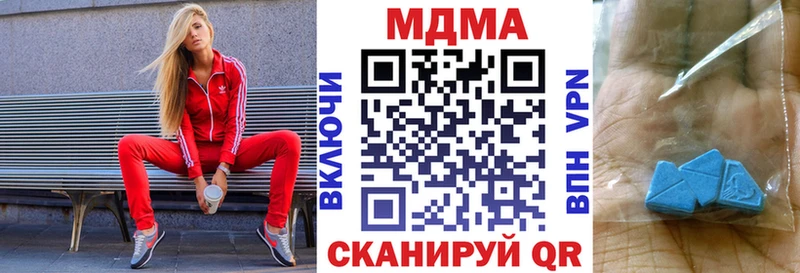 MDMA молли  площадка формула  Лахденпохья 