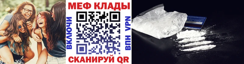 Меф VHQ  купить закладку  Лахденпохья 
