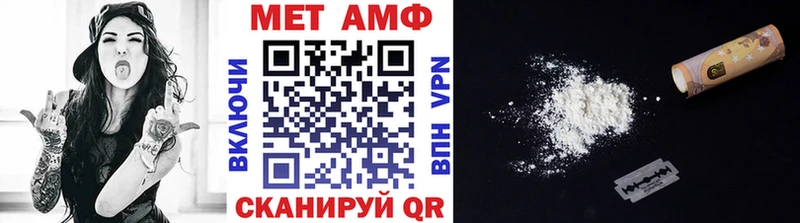МЕТАМФЕТАМИН винт  закладка  Лахденпохья 